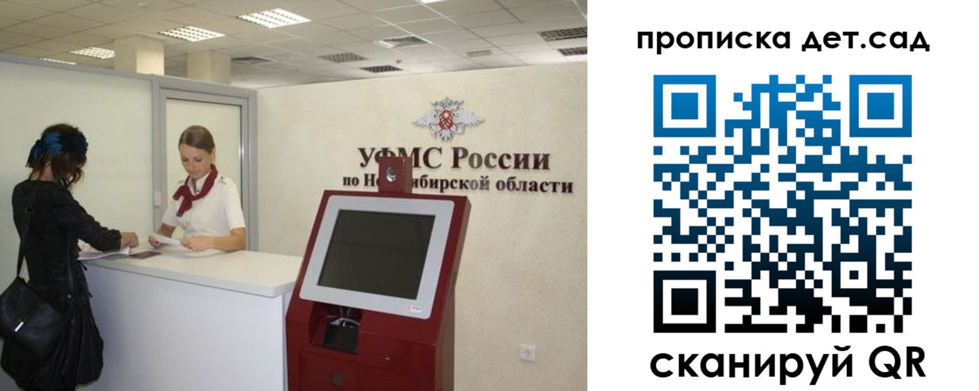 прописка паспорт в Выборге