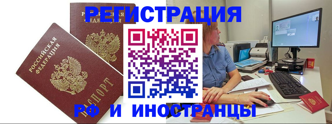 прописка гарантия в Выборге